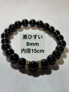 セール❣️ミャンマー黒翡翠ブレス7mm 6-28 - メルカリ