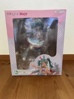 ラ*ル様 初音ミク Rody コラボ フィギュア 新品未使用