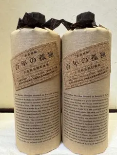 百年の孤独 720ml 2本 麦焼酎 未開栓 - メルカリ