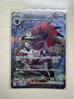 2026年最新】Nのゾロアークex sarの人気アイテム - メルカリ