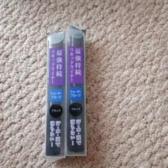 ファシオ パワフルステイ リキッドライナーのサムネイル