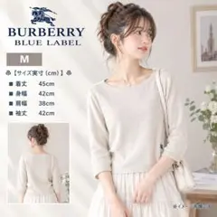 BURBERRY BLUE LABELバーバリー ボートネックニットソー 薄手