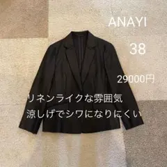 tyyyyyy様専用 春夏テーラードジャケット　リネンライク　シワになりにくい