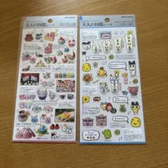 バラ売り不可大人の図鑑シール たまごっち サンリオ ほっぺちゃん4枚
