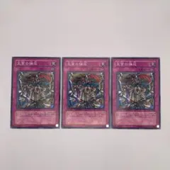 遊戯王 リミコレ スペシャルパック ドミナス・パージ 3枚セット 遊戯王】聖王の粉砕 ドミナスパージ 3枚セット スーパーレア - メルカリ