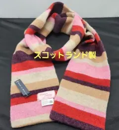 スコットランド マフラー