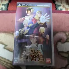 機動戦士ガンダム 新ギレンの野望