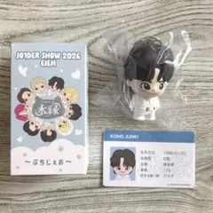 JO1 JO1DER SHOW 2026 永縁　ぷちじぇお 河野純喜 川西拓実 JO1 川西拓実 ぷちじぇお JO1DER SHOW 2026 EIEN 永縁 - メルカリ