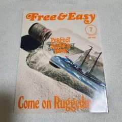 値下げ 09年12 Free&Easy No129 ファッション雑誌