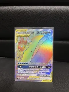 コイキング＆ホエルオーGX HR SM9 タッグボルト 111/095 - メルカリ