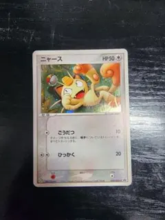 ピカチュウ ニャース　セブン　プロモ 日本代表のピカチュウ: プロモ[XY-P 050/XY-P](プロモーションカード