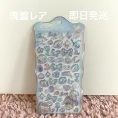 国内正規品】ボンボンドロップシール ろまんすボンボン ロマンス