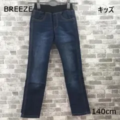 BREEZE ブリーズ キッズ デニムパンツ ブルー サイズ140
