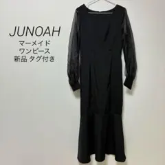 JUNOAH シアーボリュームスリーブマーメイドワンピース L 結婚式 ドレス