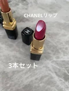 CHANEL ルージュ アリュール 口紅 3本セットのサムネイル