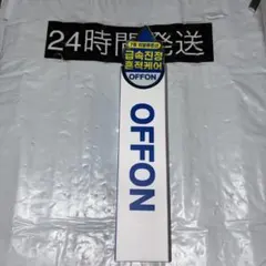 204 OFFON キープカーム　クーリングボディミスト150mlせなかあのサムネイル