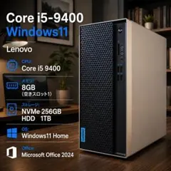 Windows11正式対応 i5 第9世代 NVMe256GB Office - メルカリ