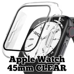 Apple Watch ケース45mm Series 7/8/9 クリア