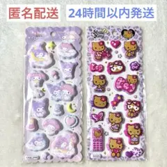 サンリオ マシュマロシール マイメロディ クロミ 日焼けキティ ハローキティ