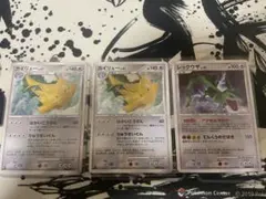 ポケモンカード　カイリューlv.61、レックウザlv.56渦巻ホロ 2026年最新】#カイリューLVの人気アイテム - メルカリ
