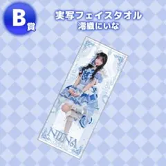 のんふぃく! 『FICTIONAL EDITION 2026』 くじ まりん - メルカリ