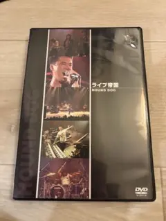 2026年最新】hound dog dvdの人気アイテム - メルカリ