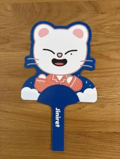SKZOO Jiniret うちわ