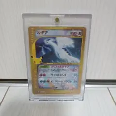 ルギア 30th CELEBRATION