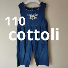 cottoli 刺繍デニムオーバーオール 110 サロペット　バースデイ　デニム