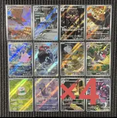 ムニキスゼロ　AR 全12種　フルコンプ　2セット 2026年最新】全ムニキスの人気アイテム - メルカリ