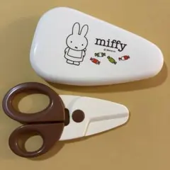 ★新品未使用★ miffy 離乳食フードカッター ハサミ　ケース付き リッチェルのサムネイル