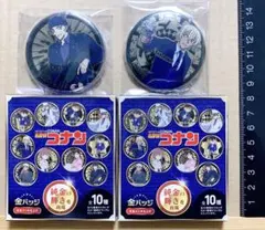 安室透 赤井秀一 缶バッジ 名探偵コナン 金バッジ 2種セット