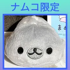 2026年最新】まめゴマぬいぐるみの人気アイテム - メルカリ