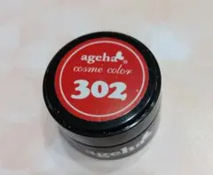 ageha ジェルネイル 302 2.7g