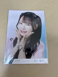 2025年最新】鈴木瞳美 直筆の人気アイテム - メルカリ