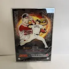 MAJOR プロ野球スピリッツA アクリルボード 山﨑康晃 ✰非売品✰MAJOR プロ野球スピリッツA アクリルボード 山﨑康晃 - メルカリ