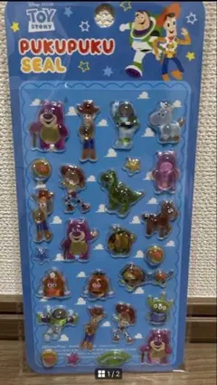 トイ・ストーリー 硬いプクプクシール