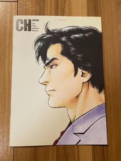 2025年最新】タイトル：シティハンター その他の人気アイテム - メルカリ