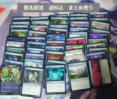 MTG 旧枠 高額コモン・アンコモン約300枚まとめ売り - メルカリ