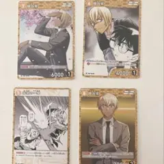 名探偵コナン 安室透 降谷零トレーディングカードセット