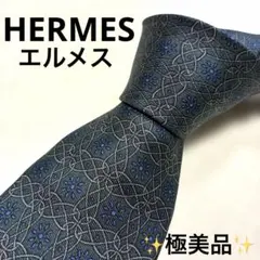【極美品】HERMES エルメス ネクタイ 幾何学模様 セリエ 総柄 シルク