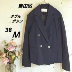 自由区 テーラード ジャケット ダブルボタン ネイビー アンコン仕様 Ｍのサムネイル