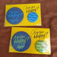 【嵐】Are you ready？会場限定缶バッジ 大野智＆相葉雅紀2点セット