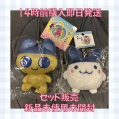 【セット/新品未使用未開封】大たまごっち展 まめっち みみっち マスコット
