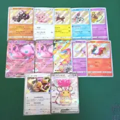ポケモンカード 12枚
