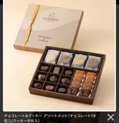 GODIVA ゴディバ　チョコレート＆クッキー アソートメント 19粒　8枚入り