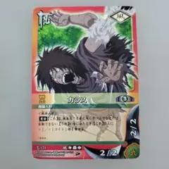 ナルトカードゲーム 忍-68 R うちはサスケ ① - メルカリ