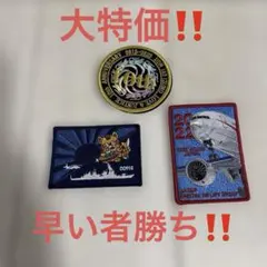 航空自衛隊ワッペン（2008年イラク派遣時） 航空自衛隊ワッペン（2008年イラク派遣時） - メルカリ
