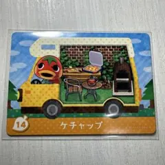 どうぶつの森　amiiboカード　ケチャップ Amazon.co.jp: どうぶつの森 amiibo カード ケチャップ : ホビー