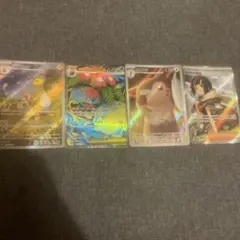 ポケモンカードゲーム 4枚セット